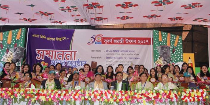 ছবি-উছিংচা রাখাইন কায়েস
