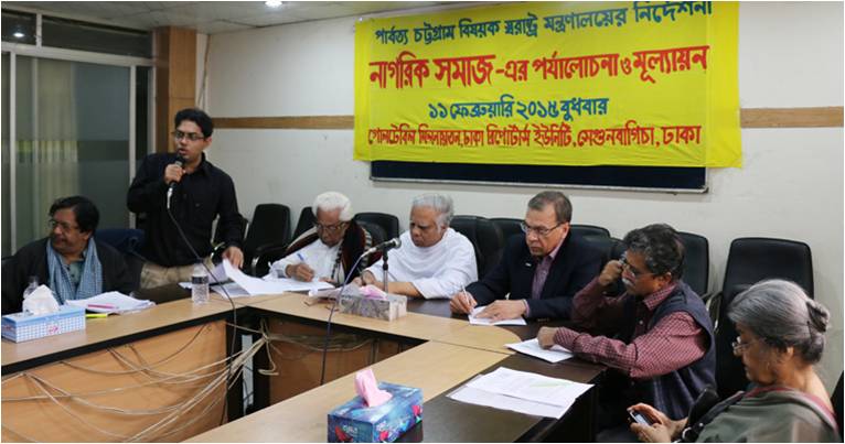 সভায় নাগিরক সমাজের নেতৃবৃন্দ।