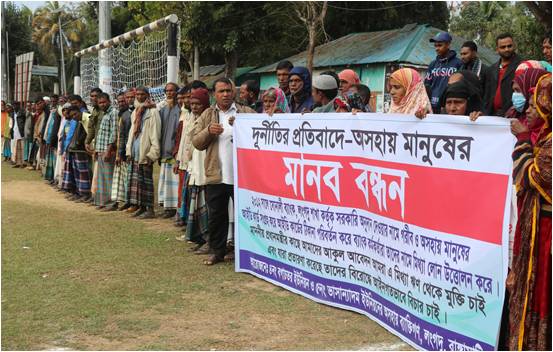 লংগদুর সোনালী ব্যাংক থেকে দেড় কোটি টাকার ভূঁয়া ঋণ উত্তোলনের অভিযোগ