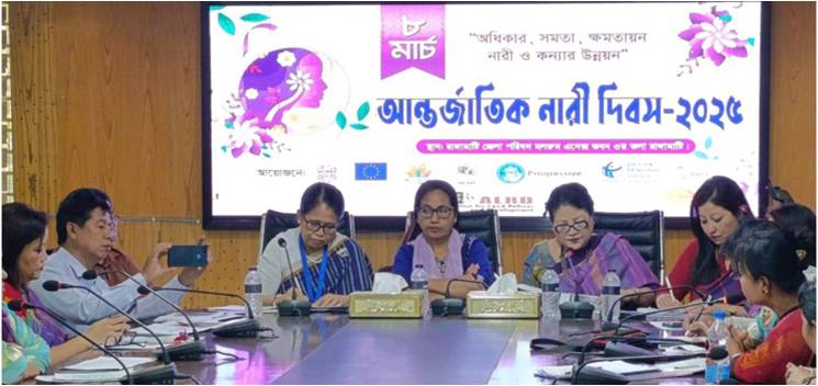 আন্তর্জাতিক নারী দিবস উপলক্ষে রাঙামাটিতে আলোচনা সভা