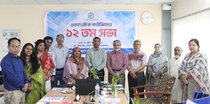 রাবিপ্রবি’তে একাডেমিক কাউন্সিলের ১২তম সভা অনুষ্ঠিত